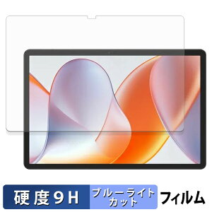 �y�|�C���g2�{�z TABWEE T50 �ی�t�B���� �u���[���C�g�J�b�g �t�B���� �y 9H���d�x ����d�l �z �����K���X�Ɠ����̍��d�x ���{��