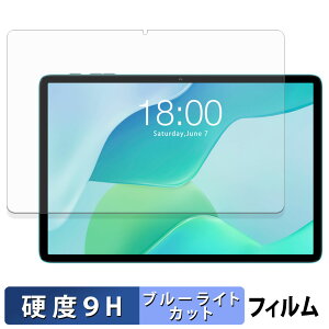 Teclast P33 �ی�t�B���� �u���[���C�g�J�b�g �t�B���� �y 9H���d�x ����d�l �z �����K���X�Ɠ����̍��d�x ���{��
