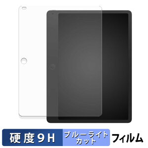 TCL Note A1 NXTPAPER �ی�t�B���� �u���[���C�g�J�b�g �t�B���� �y 9H���d�x ����d�l �z �����K���X�Ɠ����̍��d�x ���{��