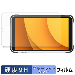 Ulefone RugKing Pad Pro �ی�t�B���� �u���[���C�g�J�b�g �t�B���� �y 9H���d�x ����d�l �z �����K���X�Ɠ����̍��d�x ���{��