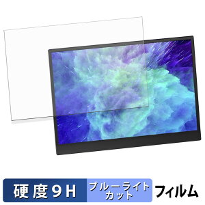 Upperizon 14�C���` ���o�C�����j�^�[ G-14Q �ی�t�B���� �u���[���C�g�J�b�g �t�B���� �y 9H���d�x ����d�l �z �����K���X�Ɠ����̍��d�x ���{��