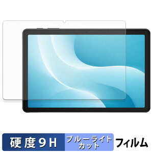 DOOGEE AORLYM P10 �ی�t�B���� �u���[���C�g�J�b�g �t�B���� �y 9H���d�x ����d�l �z �����K���X�Ɠ����̍��d�x ���{��