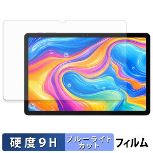 DOOGEE AORLYM P11 PRO �ی�t�B���� �u���[���C�g�J�b�g �t�B���� �y 9H���d�x ����d�l �z �����K���X�Ɠ����̍��d�x ���{��
