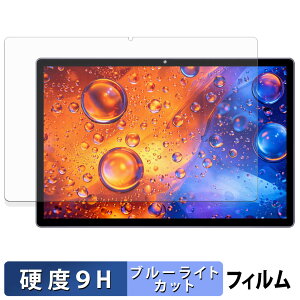 OTVOC V10 / V10 Max / V10 Plus �ی�t�B���� �u���[���C�g�J�b�g �t�B���� �y 9H���d�x ����d�l �z �����K���X�Ɠ����̍��d�x ���{��