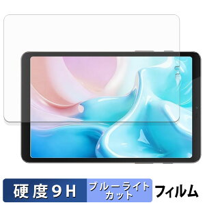 BekoQurd M8 �ی�t�B���� �u���[���C�g�J�b�g �t�B���� �y 9H���d�x ����d�l �z �����K���X�Ɠ����̍��d�x ���{��