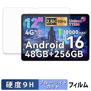 �y�|�C���g2�{�z BESTTAB T60 �ی�t�B���� �u���[���C�g�J�b�g �t�B���� �y 9H���d�x ����d�l �z �����K���X�Ɠ����̍��d�x ���{��