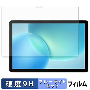 �y�|�C���g2�{�z DOOGEE AORLYM P11 �ی�t�B���� �u���[���C�g�J�b�g �t�B���� �y 9H���d�x ����d�l �z �����K���X�Ɠ����̍��d�x ���{��