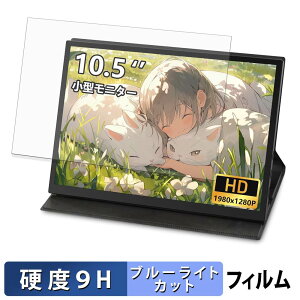 �y�y�V�X�[�p�[SALE �|�C���g2�{�z LivElect 105A �ی�t�B���� �u���[���C�g�J�b�g �t�B���� �y 9H���d�x ����d�l �z �����K���X�Ɠ����̍��d�x ���{��