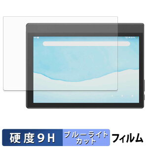 �y�|�C���g2�{�z Plimpton Paper8 �ی�t�B���� �u���[���C�g�J�b�g �t�B���� �y 9H���d�x ����d�l �z �����K���X�Ɠ����̍��d�x ���{��