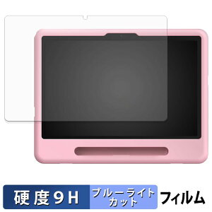 �y�|�C���g2�{�z DOOGEE AORLYM P10 KID / POCKAM P10 KID �ی�t�B���� �u���[���C�g�J�b�g �t�B���� �y 9H���d�x ����d�l �z �����K���X�Ɠ����̍��d�x ���{��