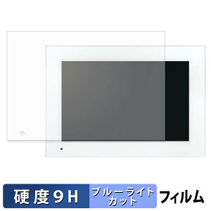 Panasonic �e���r�h�A�z�� ���j�^�[�e�@ VL-X70AHF �ی�t�B���� �u���[���C�g�J�b�g �t�B���� �y 9H���d�x ����d�l �z �����K���X�Ɠ����̍��d�x ���{��