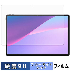 Lenovo Xiaoxin Pro 13 / Pro GT 13 �ی�t�B���� �u���[���C�g�J�b�g �t�B���� �y 9H���d�x ����d�l �z �����K���X�Ɠ����̍��d�x ���{��