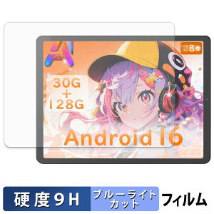 �y�|�C���g2�{�z Moxalc MK-AD-116 �ی�t�B���� �u���[���C�g�J�b�g �t�B���� �y 9H���d�x ����d�l �z �����K���X�Ɠ����̍��d�x ���{��