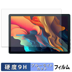 HiGrace C108BK �ی�t�B���� �u���[���C�g�J�b�g �t�B���� �y 9H���d�x ����d�l �z �����K���X�Ɠ����̍��d�x ���{��