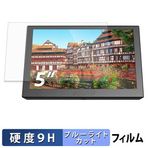 Eyoyo E05 �ی�t�B���� �u���[���C�g�J�b�g �t�B���� �y 9H���d�x ����d�l �z �����K���X�Ɠ����̍��d�x ���{��