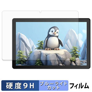 JETAKu G13 �ی�t�B���� �u���[���C�g�J�b�g �t�B���� �y 9H���d�x ����d�l �z �����K���X�Ɠ����̍��d�x ���{��