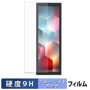 JAPANNEXT JN-MD-IPST784 �ی�t�B���� �u���[���C�g�J�b�g �t�B���� �y 9H���d�x ����d�l �z �����K���X�Ɠ����̍��d�x ���{��