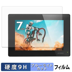 CENTURY LCD-7000VH2 �ی�t�B���� �u���[���C�g�J�b�g �t�B���� �y 9H���d�x ����d�l �z �����K���X�Ɠ����̍��d�x ���{��