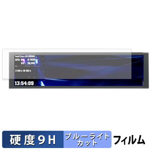 �y�|�C���g2�{�z upHere D92 �ی�t�B���� �u���[���C�g�J�b�g �t�B���� �y 9H���d�x ����d�l �z �����K���X�Ɠ����̍��d�x ���{��