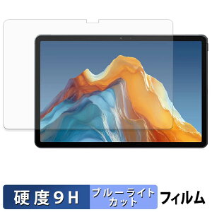 �y�|�C���g2�{�z ALLDOCUBE iPlay 70E ( 2026 ) T1161 ( ��ʗp ) �ی�t�B���� �u���[���C�g�J�b�g �t�B���� �y 9H���d�x ����d�l �z �����K���X�Ɠ����̍��d�x ���{��