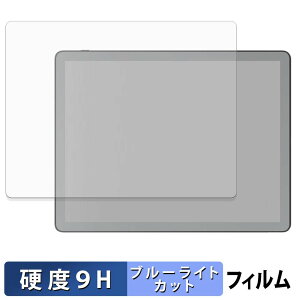 Kindle Scribe �V���[�Y ( ��3���� 2026�N���� 11�C���` ) �ی�t�B���� �u���[���C�g�J�b�g �t�B���� �y 9H���d�x ����d�l �z �����K���X�Ɠ����̍��d�x ���{��