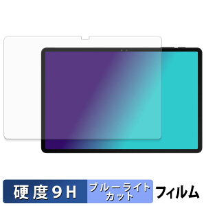 �y�|�C���g2�{�z POPUX P11PRO �ی�t�B���� �u���[���C�g�J�b�g �t�B���� �y 9H���d�x ����d�l �z �����K���X�Ɠ����̍��d�x ���{��