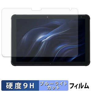 �x�m�� STYLISTIC Q5010 �ی�t�B���� �u���[���C�g�J�b�g �t�B���� �y 9H���d�x ����d�l �z �����K���X�Ɠ����̍��d�x ���{��