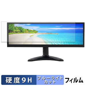 �y6/26 1:59�� �|�C���g2�{�z ITPROTECH LCD12HCV-IPSW �ی�t�B���� �u���[���C�g�J�b�g �t�B���� �y 9H���d�x ����d�l �z �����K���X�Ɠ����̍��d�x ���{��