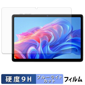 �y6/26 1:59�� �|�C���g2�{�z TechZen HT10 �ی�t�B���� �u���[���C�g�J�b�g �t�B���� �y 9H���d�x ����d�l �z �����K���X�Ɠ����̍��d�x ���{��