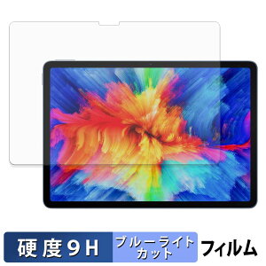 BMAX MaxPad I12 A Power �ی�t�B���� �u���[���C�g�J�b�g �t�B���� �y 9H���d�x ����d�l �z �����K���X�Ɠ����̍��d�x ���{��