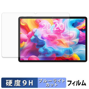 TECLAST M50T �ی�t�B���� �u���[���C�g�J�b�g �t�B���� �y 9H���d�x ����d�l �z �����K���X�Ɠ����̍��d�x ���{��