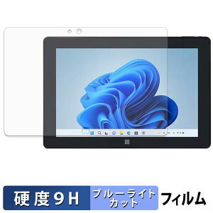 FRONTIER FRT300P �ی�t�B���� �u���[���C�g�J�b�g �t�B���� �y 9H���d�x ����d�l �z �����K���X�Ɠ����̍��d�x ���{��