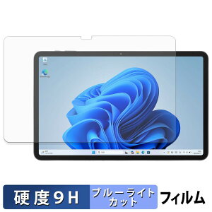 �y7/26 1:59�� �|�C���g2�{�z aiwa tab WS12-2 �ی�t�B���� �u���[���C�g�J�b�g �t�B���� �y 9H���d�x ����d�l �z �����K���X�Ɠ����̍��d�x ���{��