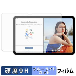 �y�y�V�X�[�p�[SALE �|�C���g2�{�z Easerush P12 �ی�t�B���� �u���[���C�g�J�b�g �t�B���� �y 9H���d�x ����d�l �z �����K���X�Ɠ����̍��d�x ���{��