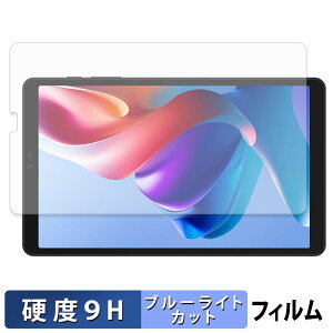 BNCF Bpad X1 �ی�t�B���� �u���[���C�g�J�b�g �t�B���� �y 9H���d�x ����d�l �z �����K���X�Ɠ����̍��d�x ���{��