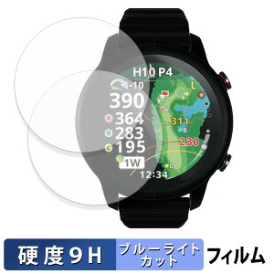 �e�N�^�C�g Shot Navi VELLIX V14 (2���Z�b�g) �p �ی�t�B���� �u���[���C�g�J�b�g �t�B���� �y 9H���d�x ����d�l �z �����K���X�Ɠ����̍��d�x ���{��