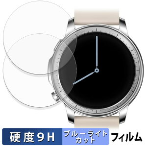 MONOMAM CHIC (2���Z�b�g) �p �ی�t�B���� �u���[���C�g�J�b�g �t�B���� �y 9H���d�x ����d�l �z �����K���X�Ɠ����̍��d�x ���{��