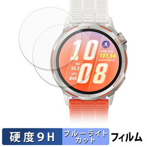 HUAWEI WATCH GT Runner 2 (2���Z�b�g) �p �ی�t�B���� �u���[���C�g�J�b�g �t�B���� �y 9H���d�x ����d�l �z �����K���X�Ɠ����̍��d�x ���{��