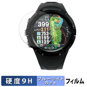Shot Navi Evolve GII (2���Z�b�g) �p �ی�t�B���� �u���[���C�g�J�b�g �t�B���� �y 9H���d�x ����d�l �z �����K���X�Ɠ����̍��d�x ���{��