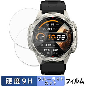 KOSPET TANK T3 ULTRA 2 (2���Z�b�g) �p �ی�t�B���� �u���[���C�g�J�b�g �t�B���� �y 9H���d�x ����d�l �z �����K���X�Ɠ����̍��d�x ���{��