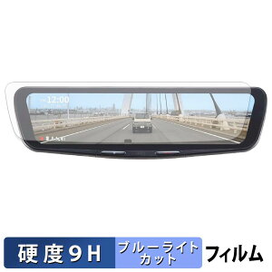 �y���������}���\���|�C���g2�{�z ALPINE 12�^ �h���C�u���R�[�_�[���ڃf�W�^���~���[ DVR-DM1200A2 �p �ی�t�B���� �u���[���C�g�J�b�g �t�B���� �y 9H���d�x ����d�l �z �����K���X�Ɠ����̍�