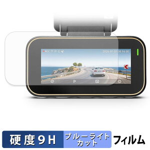 70mai Dash Cam 4K A810 Lite �p �ی�t�B���� �u���[���C�g�J�b�g �t�B���� �y 9H���d�x ����d�l �z �����K���X�Ɠ����̍��d�x