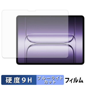 OnePlus Pad 3 �ی�t�B���� �u���[���C�g�J�b�g �t�B���� �y 9H���d�x ����d�l �z �����K���X�Ɠ����̍��d�x ���{��