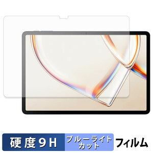 �y���������}���\���|�C���g2�{�z TCL TAB A1 ( 9425X1 ) / TCL TAB A1 NXTPAPER ( 9425X5 ) �ی�t�B���� �u���[���C�g�J�b�g �t�B���� �y 9H���d�x ����d�l �z �����K���X�Ɠ����̍��d�x ���{��