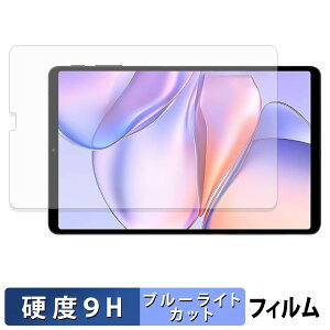 TECLAST T60Mini �ی�t�B���� �u���[���C�g�J�b�g �t�B���� �y 9H���d�x ����d�l �z �����K���X�Ɠ����̍��d�x ���{��