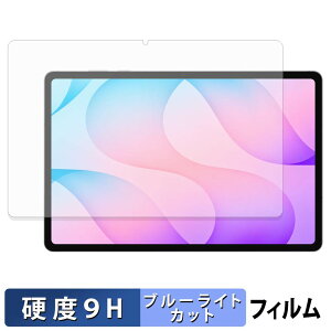 Samsung Galaxy Tab S12+ ( 12.6�C���` ) �ی�t�B���� �u���[���C�g�J�b�g �t�B���� �y 9H���d�x ����d�l �z �����K���X�Ɠ����̍��d�x ���{��