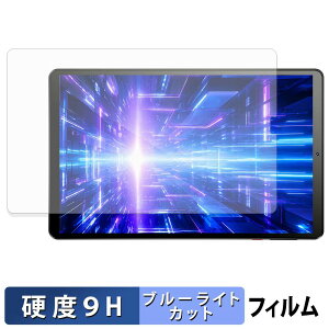 �y���������}���\���|�C���g2�{�z Headwolf FPAD9 �ی�t�B���� �u���[���C�g�J�b�g �t�B���� �y 9H���d�x ����d�l �z �����K���X�Ɠ����̍��d�x ���{��
