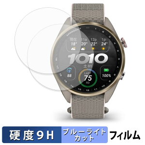GARMIN Approach S72 43mm (2���Z�b�g) �p �ی�t�B���� �u���[���C�g�J�b�g �t�B���� �y 9H���d�x ����d�l �z �����K���X�Ɠ����̍��d�x ���{��