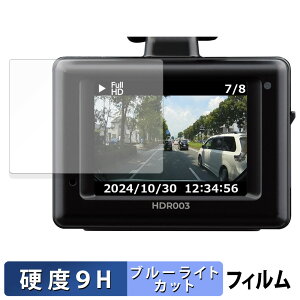 y|Cg2{z RebN HDR003 p یtB u[CgJbg tB y 9Hdx dl z KXƓ̍dx