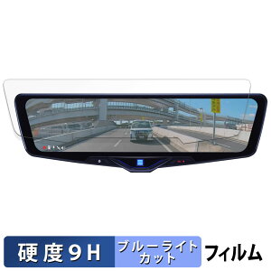 ALPINE DVR-DM1046A-OC / DVR-DM1046A-IC p یtB u[CgJbg tB y 9Hdx dl z KXƓ̍dx